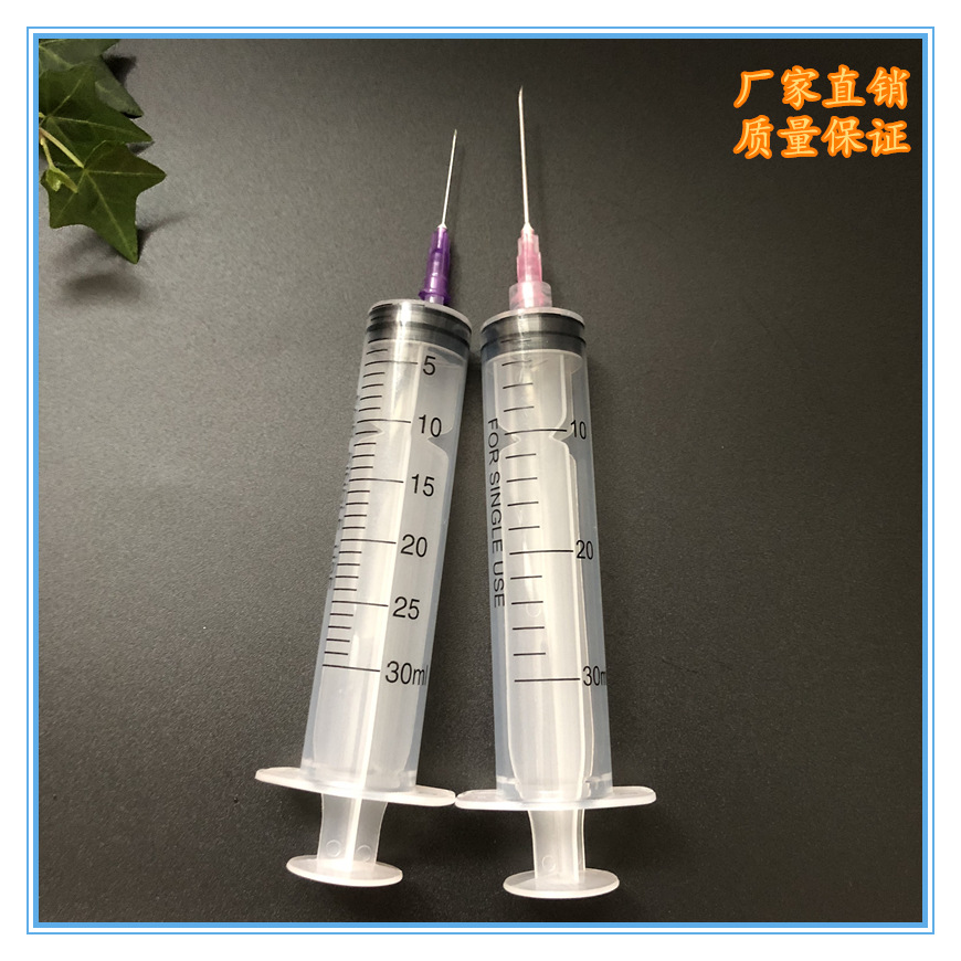 针管长什么样子图片,针管图片卡通图片,艾草长什么样子图片_大山谷图库