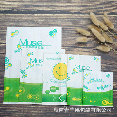 厂家直销防油纸袋 我的美味我做主纸袋淋膜防油纸袋一次性纸袋|ms
