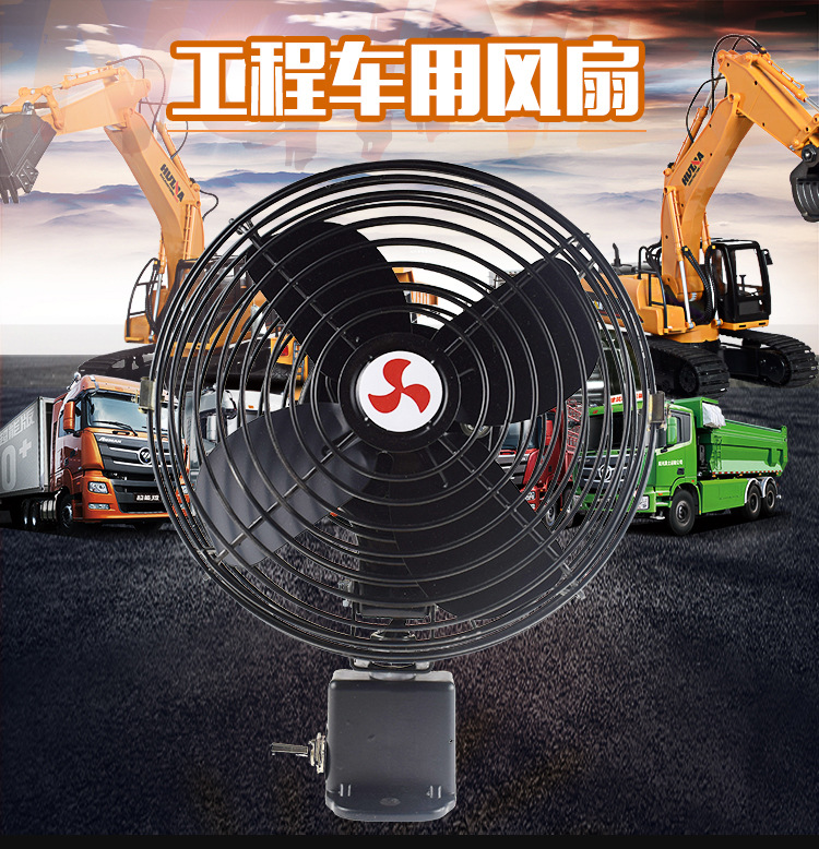 风扇铁_01