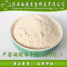 �J�C���ɷ� �J�C���z���ɷ� 200:1 ˮ����Ȼԭ�� �J�C���z ���S