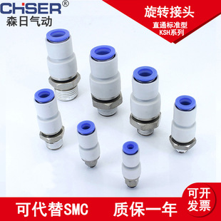 SMC��ֱͨ���D���^KSH08-02S  KSL06-01S�������D���^KXH  KXL