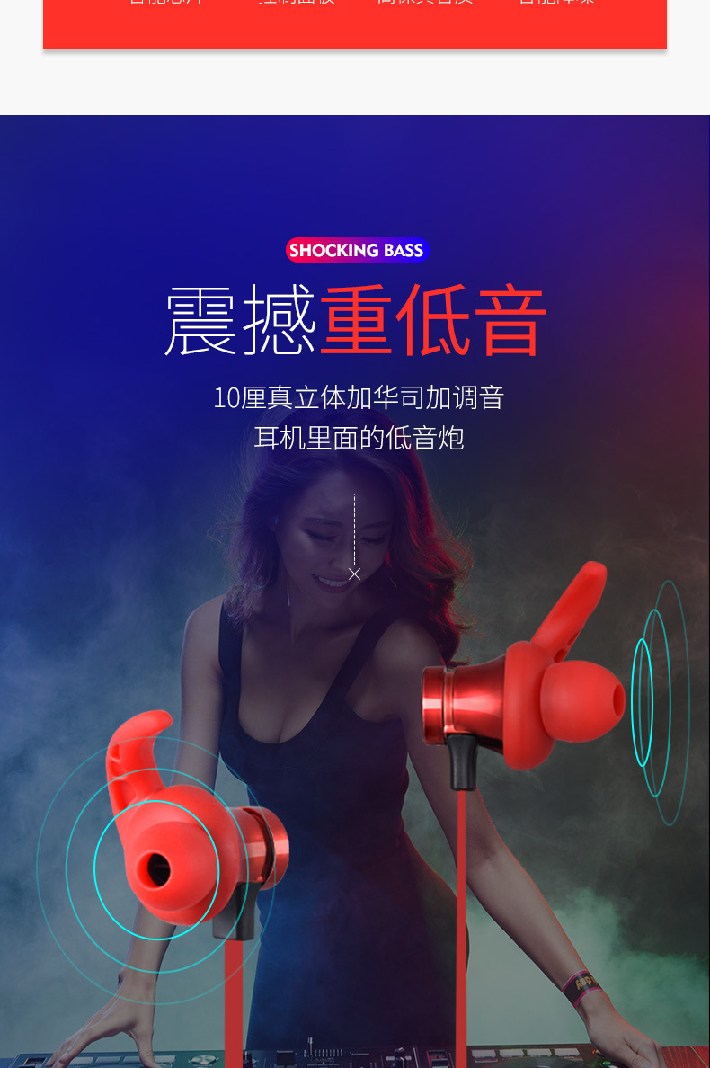 Casque bluetooth XING RONGJIA commande vocale fonction appel connexion multipoints - Ref 3379615 Image 10