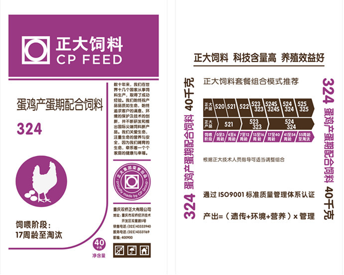 编织袋|无膜有内袋|PP原生料|双面普通印刷|40kg|324-电商专用