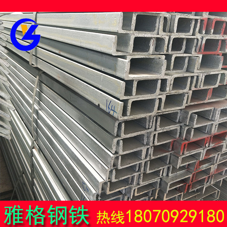热镀锌槽钢 国标槽钢 18#