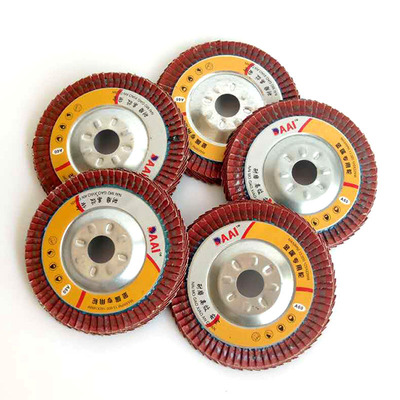 加厚混合型百叶轮三超铁金刚百叶片打磨锋利耐用抛光片抛光轮叶轮