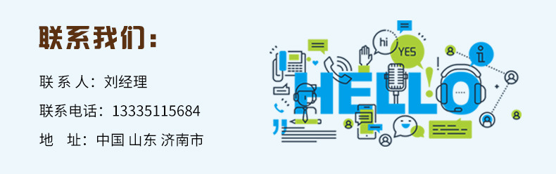 1625旋转刀脚垫切割机_24