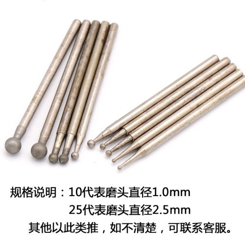 F needle spherical shape 1200 mesh polishing tool jade carving tool jade jade peeling polishing head