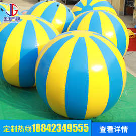 室外游乐场儿童乐园户外游戏道具气球拓展设备大型充气球