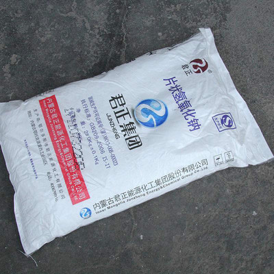 现货直销 君正片碱 工业级污水处理火碱 烧碱99工业级