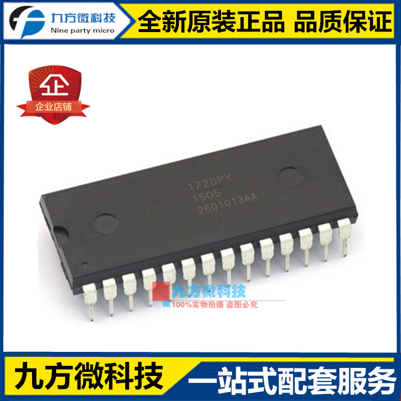 全新 语音芯片 ISD1720PY ISD1720 DIP-28 IC 芯片