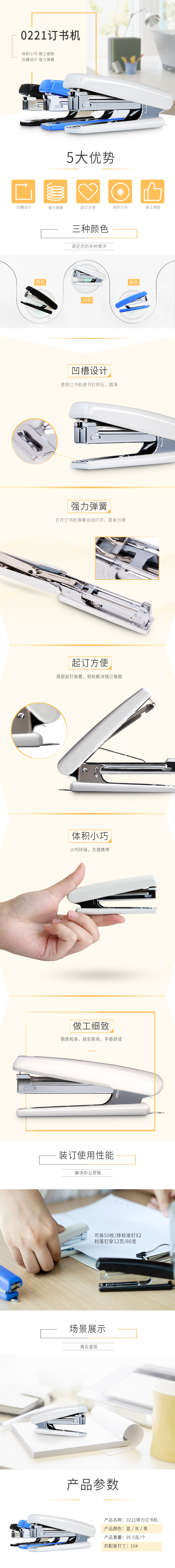 正赢文具