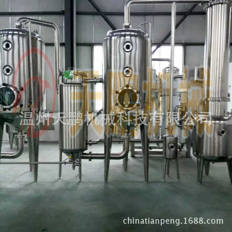 双效外循环设备浓缩器 多功能真空减压浓缩设备