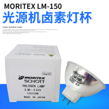 MORITEX LM-150˵ MCR-150 15V150WʯӢ±صƱ