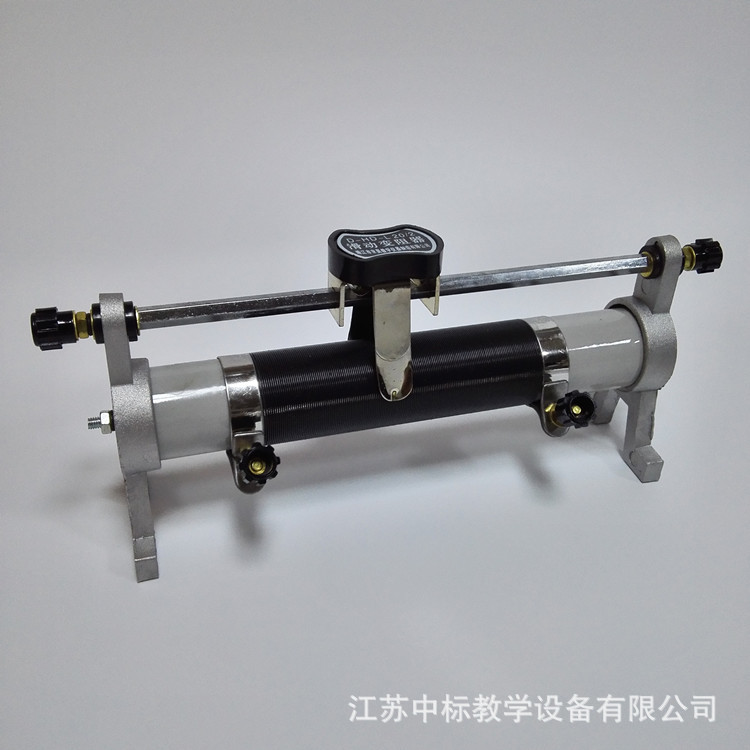 可调电阻器 滑线电阻器 物理电学器材 23012滑动变阻器20欧