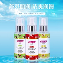 YEAIN��ζ��б��г���ˮ�������w������100ML