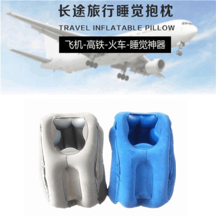 充气趴睡枕旅行枕个性抱枕立体靠枕出差睡觉充气枕厂家现货供应