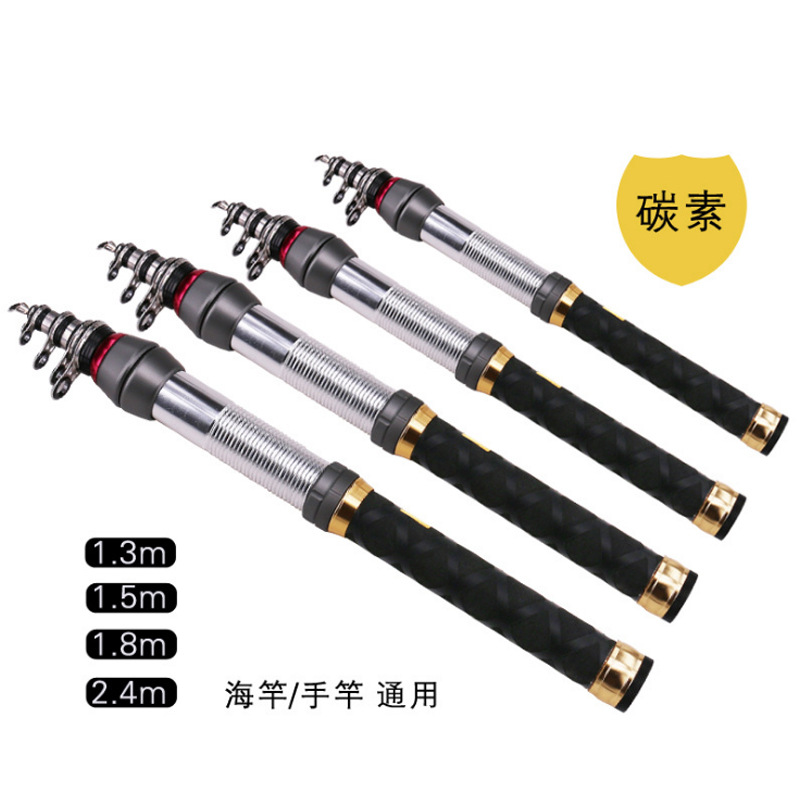 名爵鱼竿矶钓竿1.3/1.5/1.8/2.1/2.4 便携迷你海杆海竿渔具批发