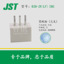 JST原廠連接器B3B-ZR(LF)(SN)米色3pin間距1.5mm ZH系列針座