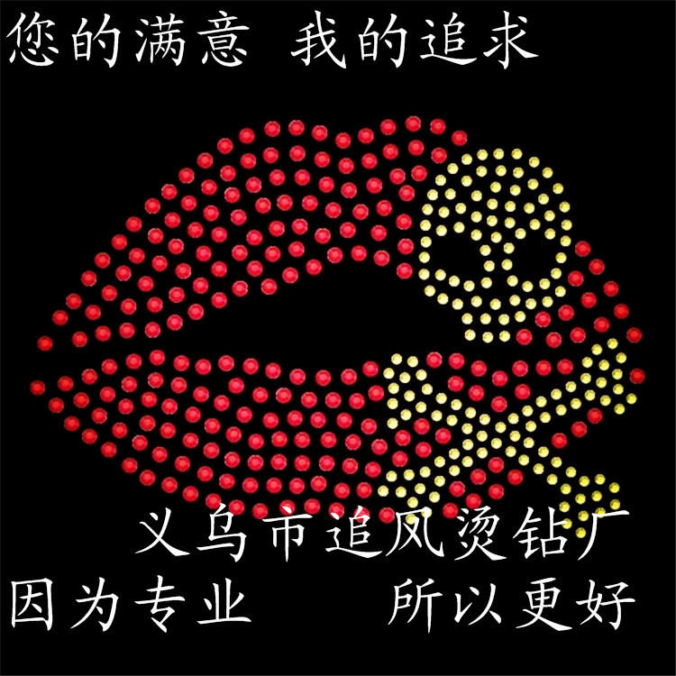 时尚新款烫片图案 雪花烫钻 LOVE烫钻 桃心烫钻品质好 厂家制作