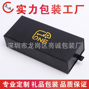 广州工厂 专业定做抽屉式包装盒 手工刀礼盒定制 DIY饰品包装盒