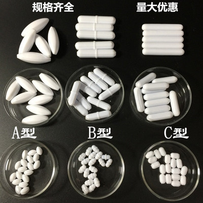 聚四氟磁力攪拌子B型 B100 10.5*100mm