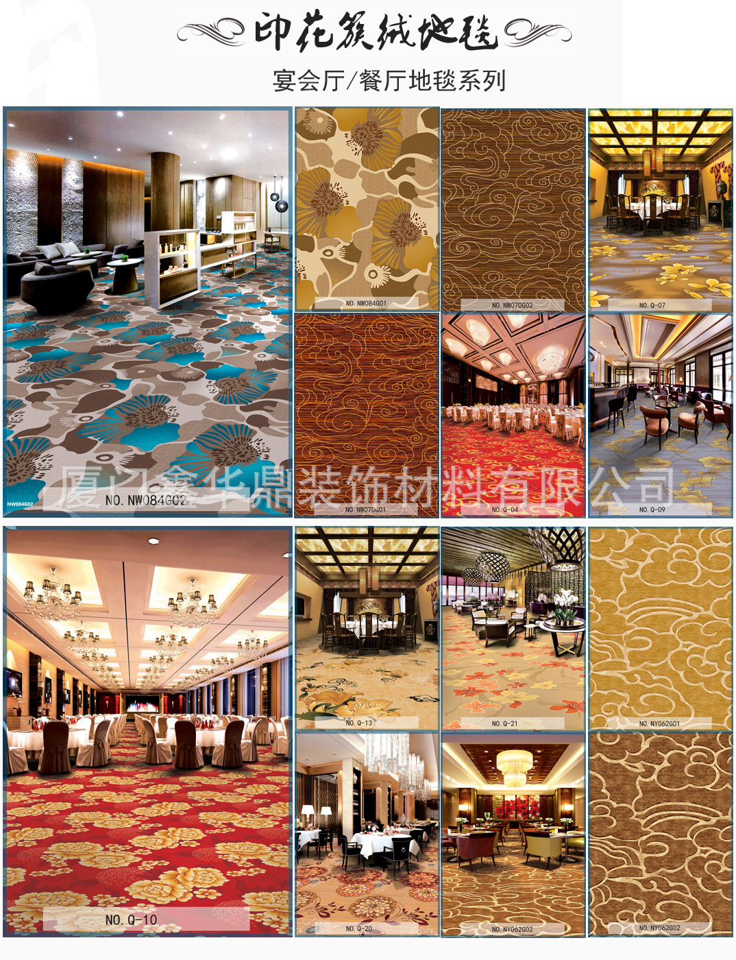 阻燃1800克尼龙印花满铺会议厅地毯 尼龙可定制簇绒接待厅地毯-阿里巴巴
