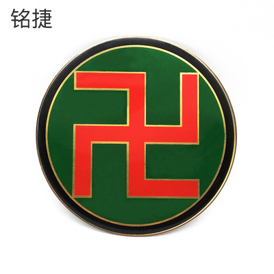 滴胶标牌定做黄铜万字符铭牌金属标签加工制作铝制标贴定制