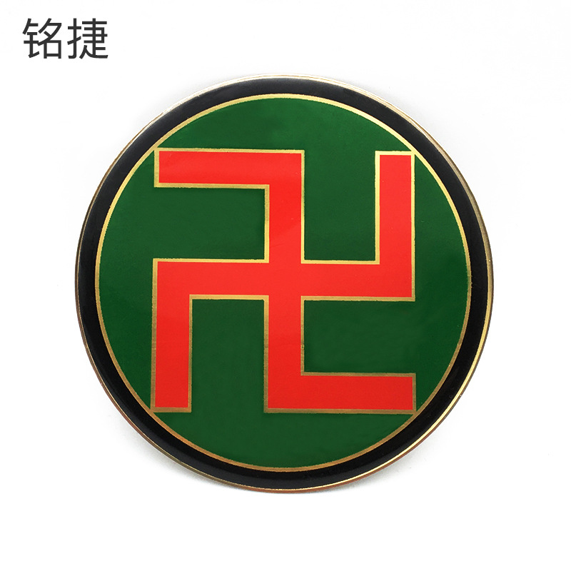 滴胶标牌定做黄铜万字符铭牌金属标签加工制作铝制标贴定制