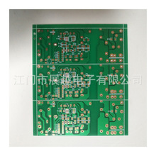 LED电源板驱动板控制板家电板灯控板PCB板线路板铝基板生产厂家