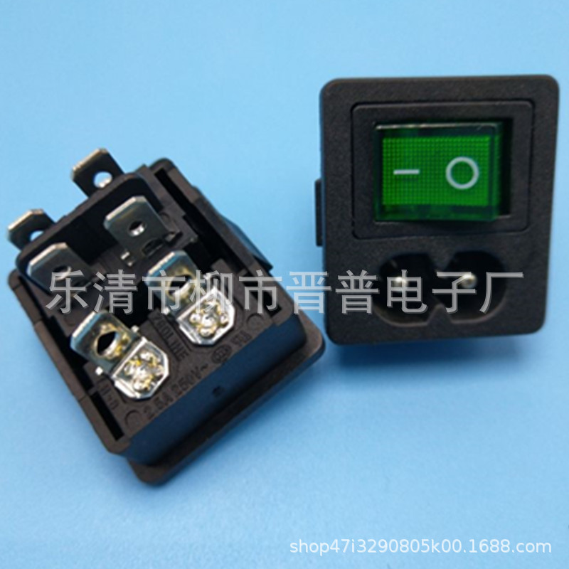 二合一带开关8字形卡入式插座 8字型AC插座 带开关8字AC电源插座