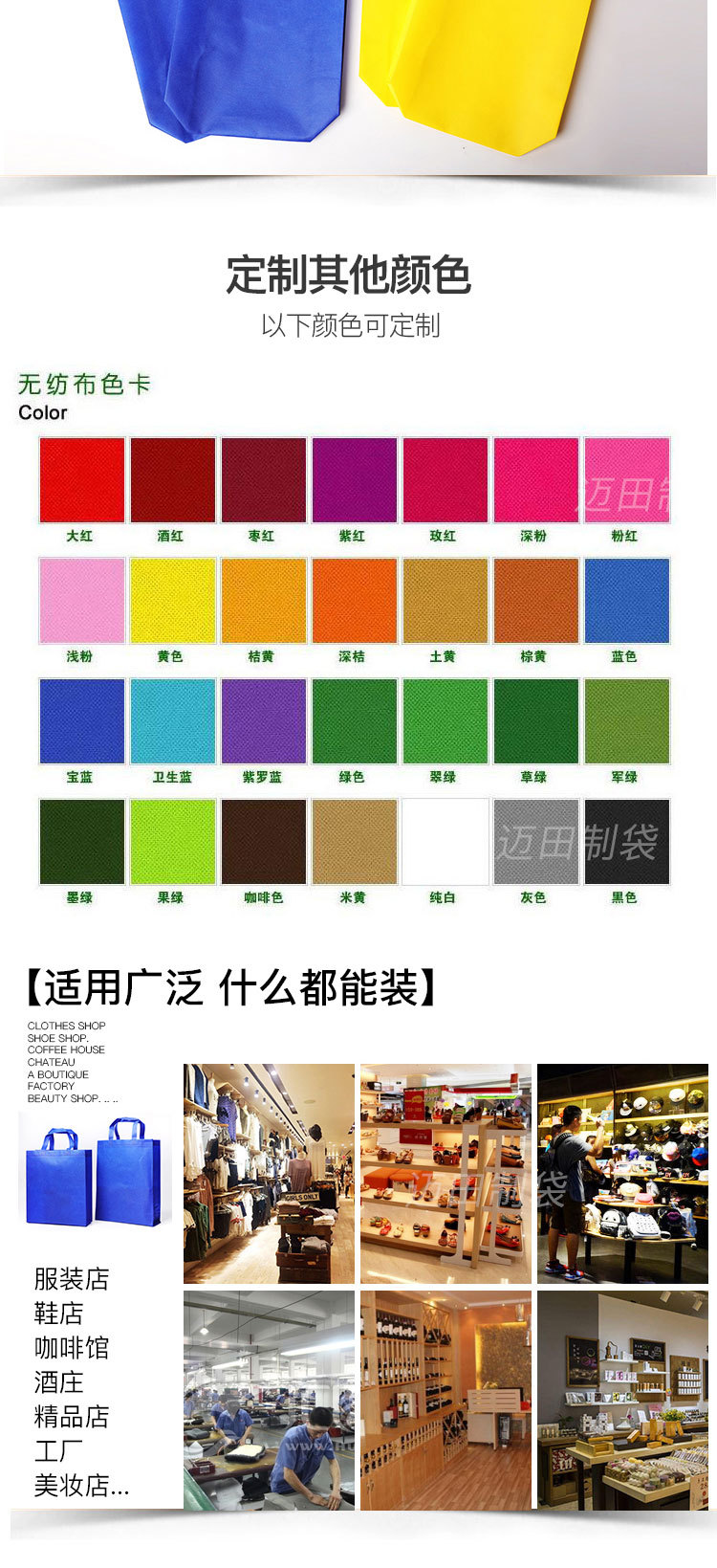 C-_Users_hldn_Desktop_阿里巴巴_一体袋