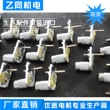 Ʒ|늙C΢R_ С늙C ֱ΢͜p늙C12v늙C