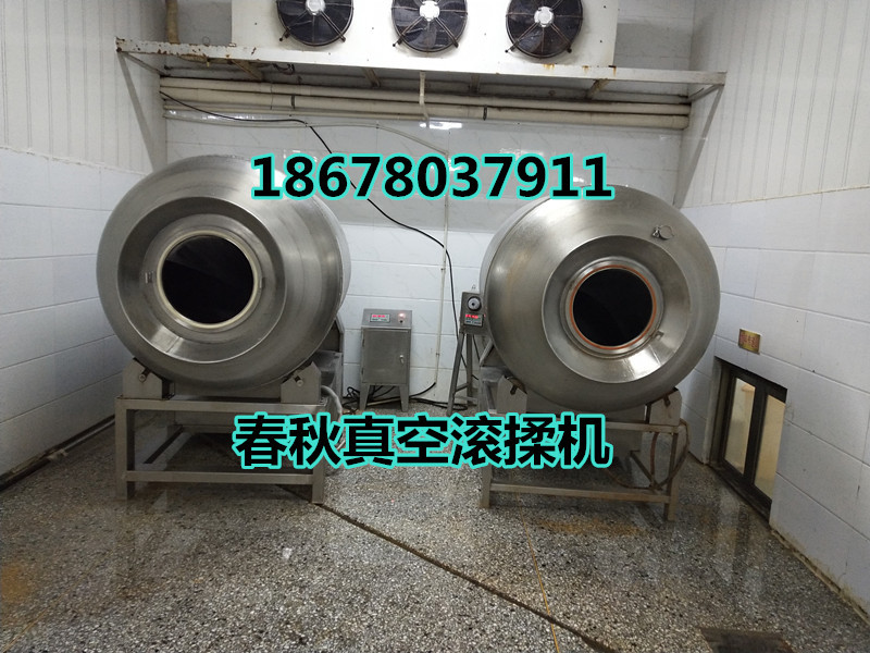 800滚揉机