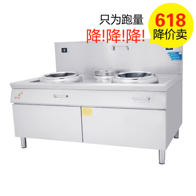 新款大功率电磁炉双头电磁炒灶饭店厨房设备厂家直销