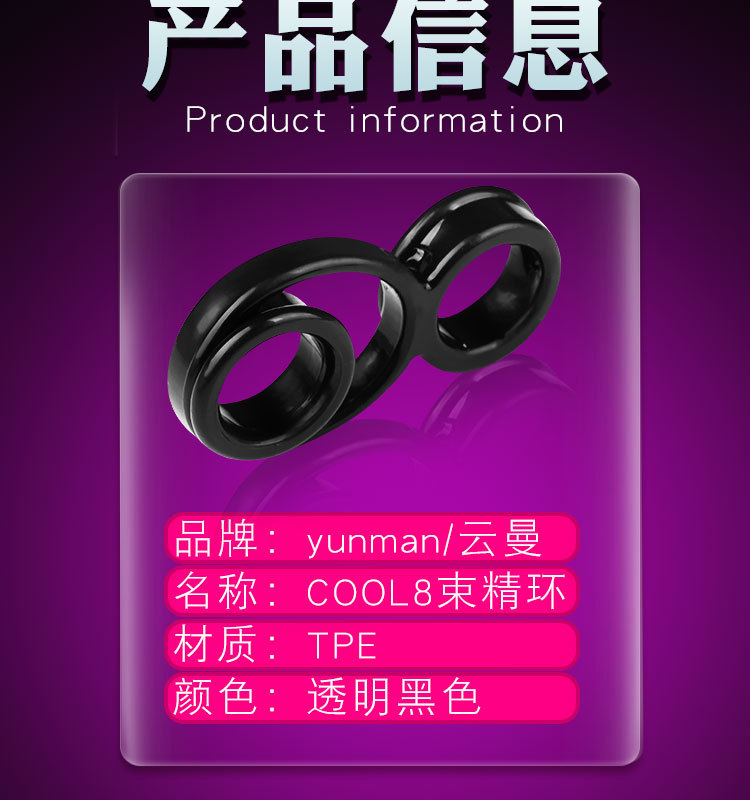 酷八锁精环_18.jpg