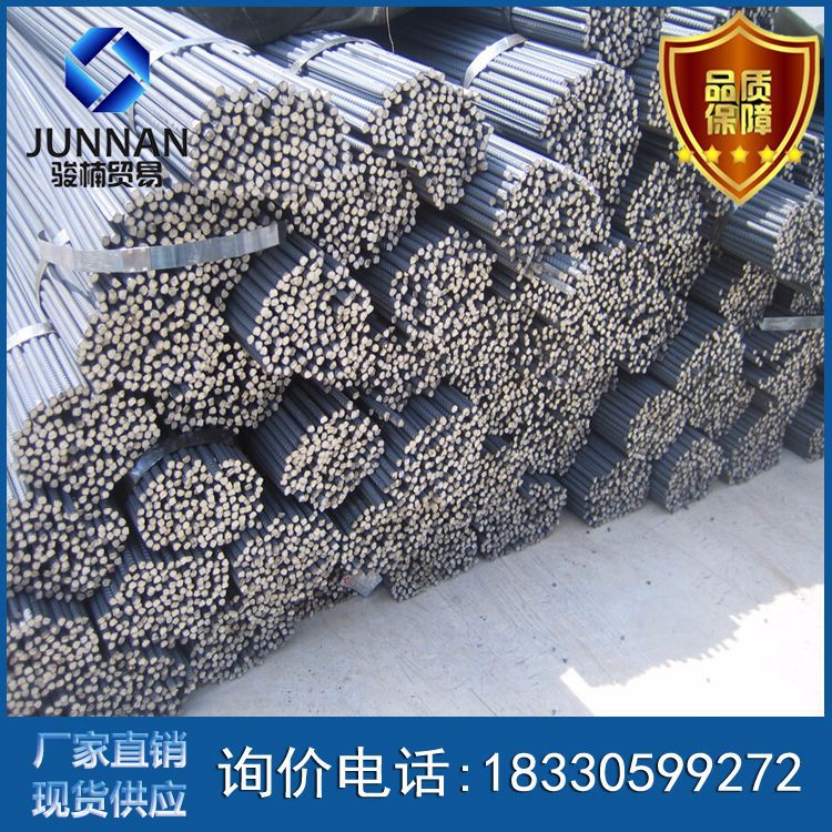 现货销售螺纹钢 钢筋 建筑用螺纹钢 价格可议三级钢HRB400唐钢