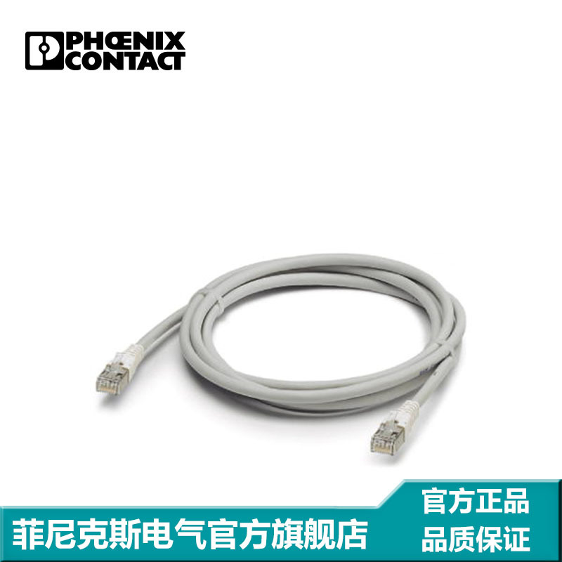 菲尼克斯尾缆网线 - FL CAT5 PATCH 3,0 - 2832292