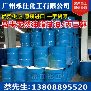 �M�� �R��������Ȼ��֬ʳƷ������ ����99.7% ԭ�bˮ�������usp