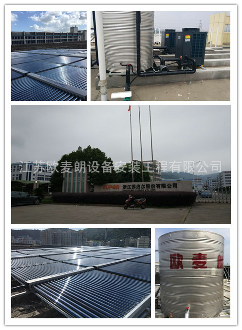 南通工厂员工宿舍生活热水系统太空能热水器 太阳能热泵热水系统