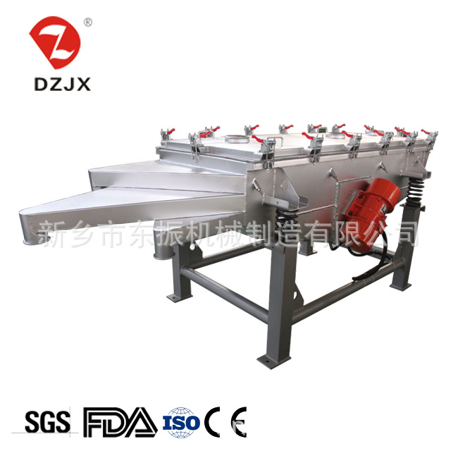 食品专用直线筛 振动筛