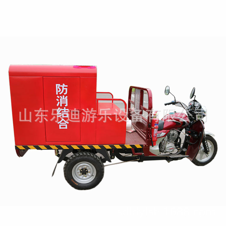 汽油款三轮消防摩托车 双排座巡防结合三轮消防车