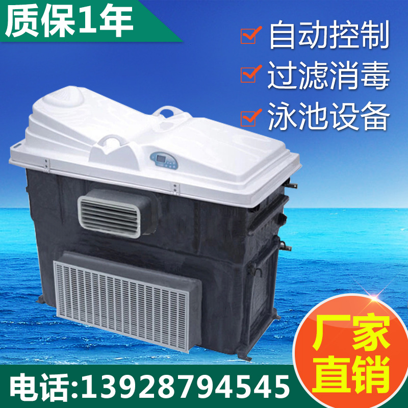 EPU-60/120型泳池机组 无边际泳池冲浪机组 无边际泳池喷浪机组