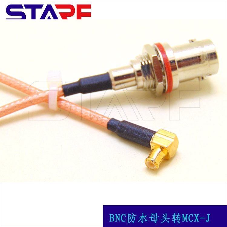 天线转接线 BNC防水母头转MCX弯公头 BNC跳线 MCX馈线