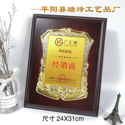 Manufactor Boutique woodiness Gold foil personal Advanced medal Metal Plaque company House number customized wholesale