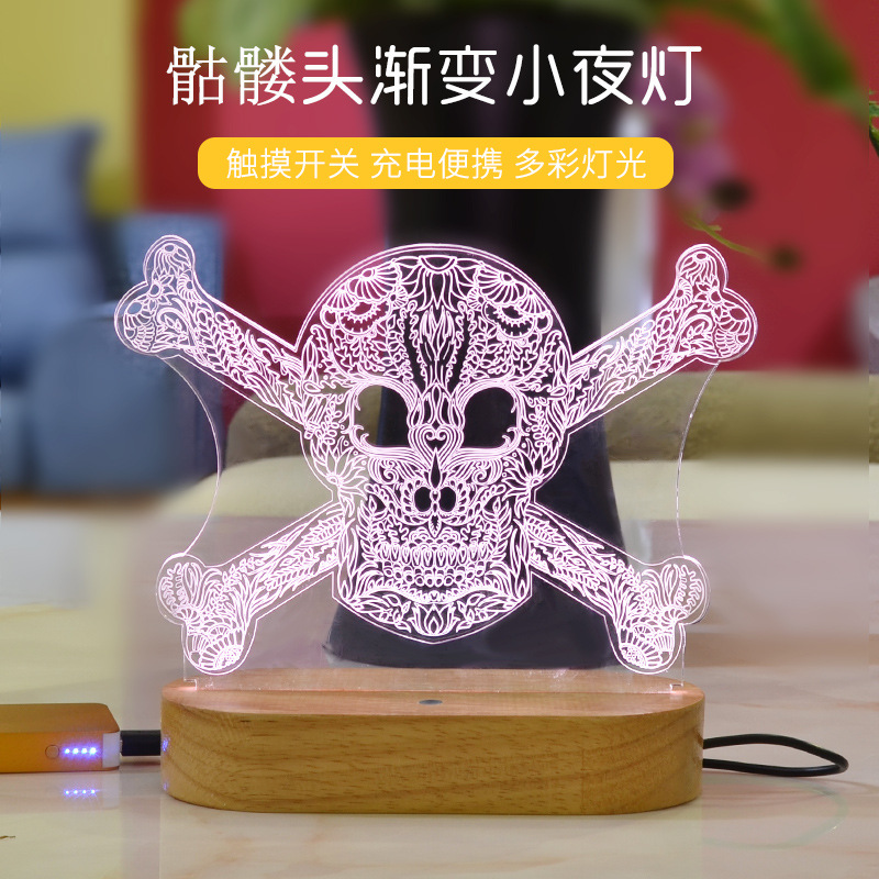 卧室USB护眼小夜灯亚克力触摸开关渐变节能灯办公室七彩led小台灯