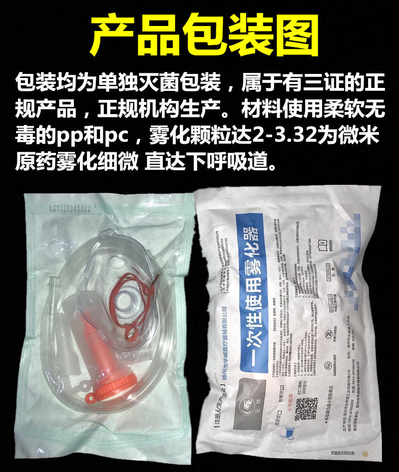 成人四件套详情2