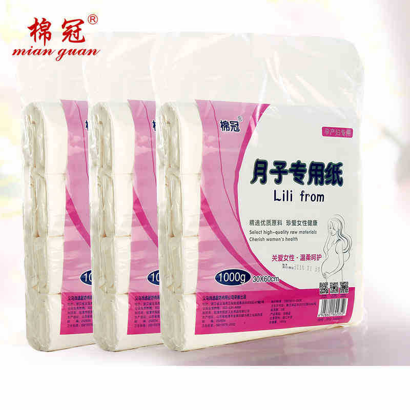 Special Paper Towels for Pregnant Women, Large and Extra Long, Puerperium Period, Postpartum, Pregnant Women, Infants, Mother and Baby Supplies, Confinement Paper Knife Paper