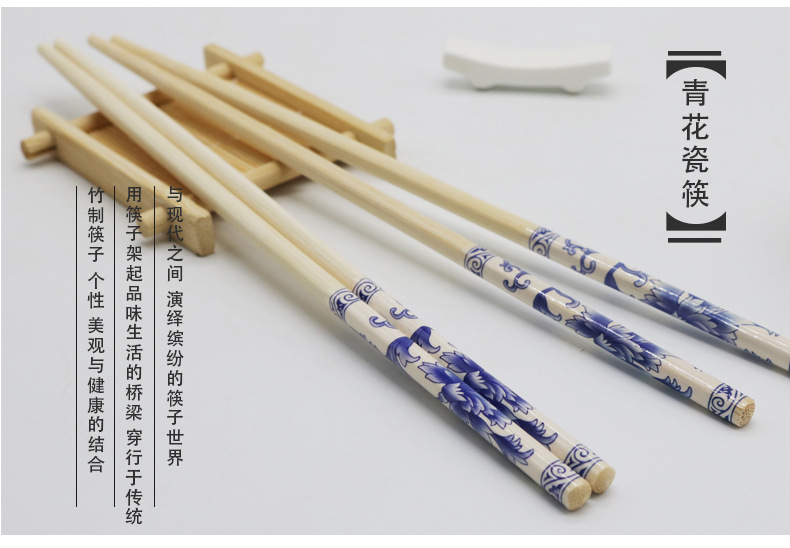 Blue and white porcelain chopsticks detail page_02.jpg