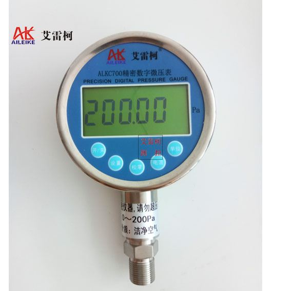 艾雷柯ALKC700W微压压力标准表Pa数显真空计电子显示压力表