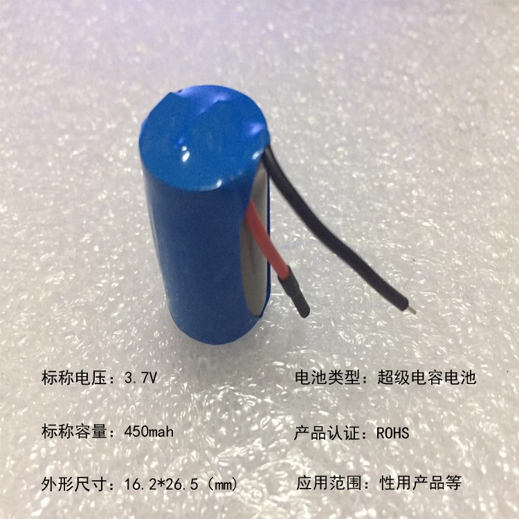 ETC小圆柱电容锂电池16240 450mah 3.7V性用产品美纹笔圆柱锂电池